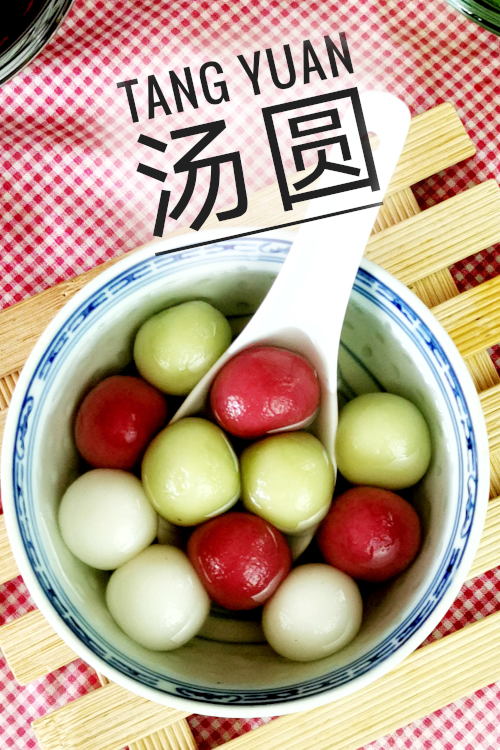 Tang Yuan (glutinous rice balls) is sweet dumpling desserts serve during the winter solstice. This is a detailed recipe for this dessert.