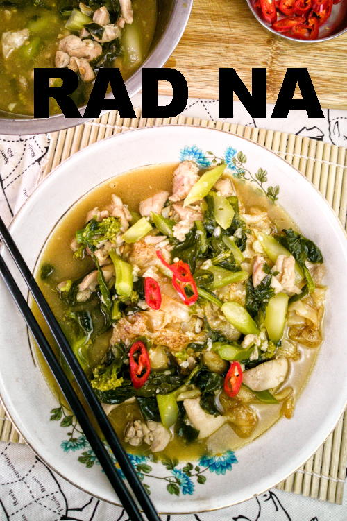 Rad Na (Rat Na /  Lad Na) is a popular Thai rice noodle in gravy. Chicken, pork and gai lan are the main ingredients. Season with soy sauce.