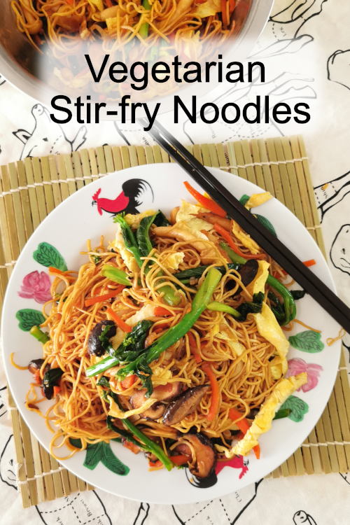 Vegetable stir-fry noodles with mushrooms Cantonese style. Pan-fry the noodles is the secret to the extra aroma.