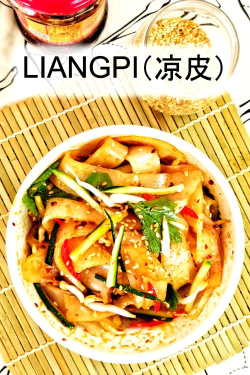 Liangpi (凉皮 / spicy ‘cold skin’ noodles) - How to make it at home