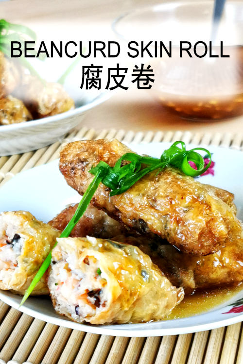 Best beancurd skin roll recipe with shrimp and pork as the filling. The result is just like those served in the dim sum restaurant.