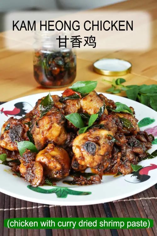 Kam Heong chicken has a Malaysian flavor with dried shrimp, curry powder, and curry leaves. 