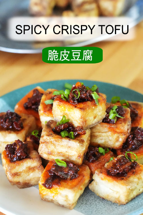 You can turn soft and tender tofu into a crispy delicacy. This spicy crispy tofu recipe with spicy sauce is heavenly.