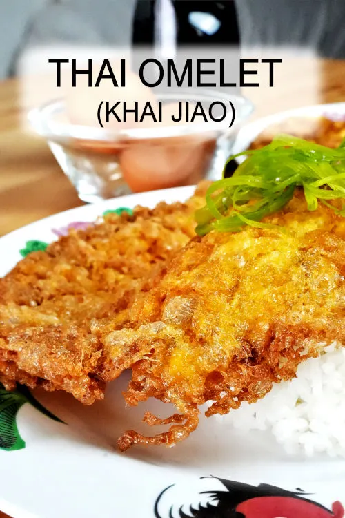 Thai omelet recipe (Khai Jeow) is the easiest two ingredients omelet that is rich in flavor. It is the best recipe when you want a quick meal.

