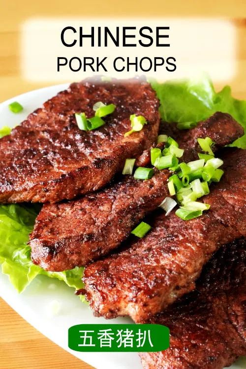 Chinese pork chops with five-spice powder - a quick and easy recipe