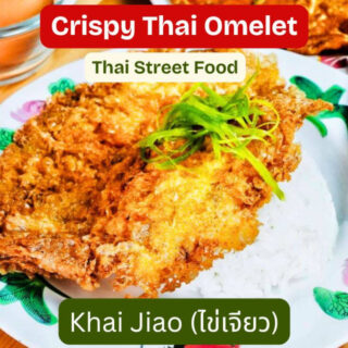 Thai omelet feature image 2