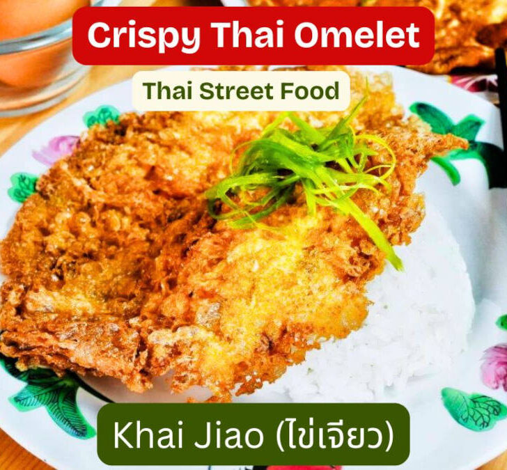 Thai omelet feature image 2