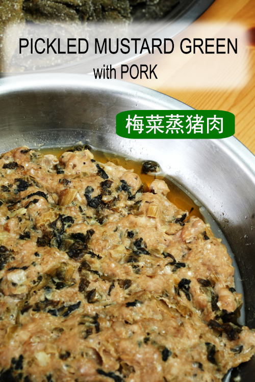 Pickled mustard green with pork- a quick and easy authentic Hakka dish