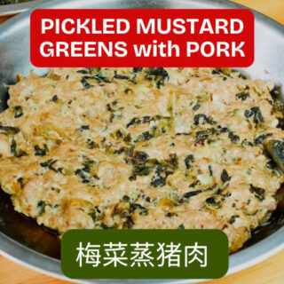 Hakka-style steamed pickled mustard greens with pork (梅菜蒸猪肉) served on a plate with savory preserved mustard greens and tender steamed pork