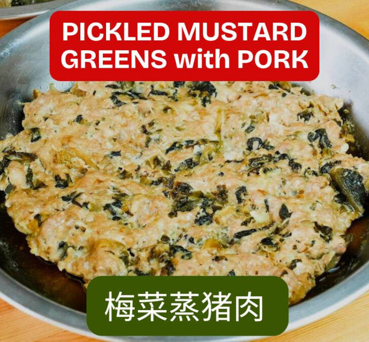 Hakka-style steamed pickled mustard greens with pork (梅菜蒸猪肉) served on a plate with savory preserved mustard greens and tender steamed pork