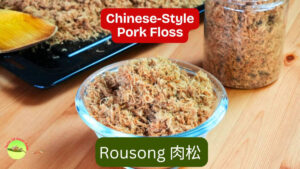 Homemade meat floss (rousong) made with pork tenderloin, showing fluffy Chinese-style pork floss with a light cottony texture