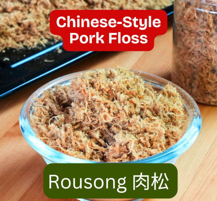 Homemade meat floss (rousong) made with pork tenderloin, showing fluffy Chinese-style pork floss with a light cottony texture