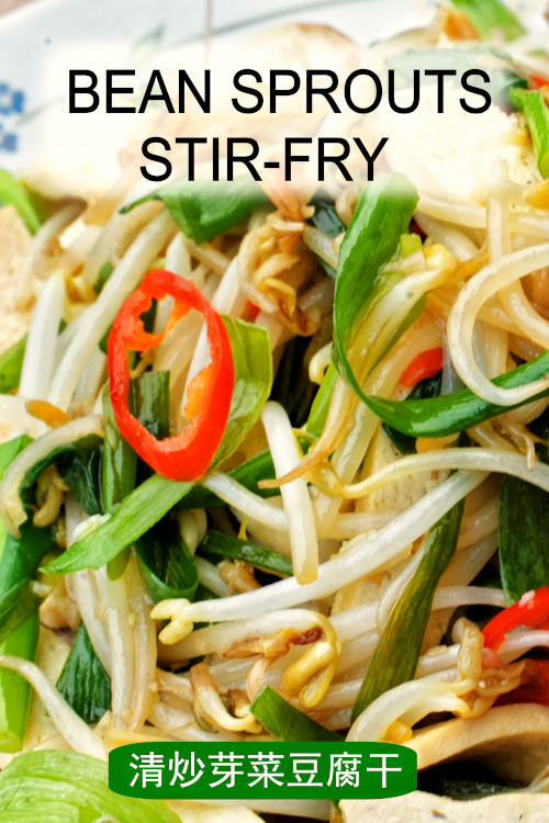 Enjoy a delicious and easy Chinese recipe with bean sprouts stir-fry.  A delightful dish packed with flavor and crunch.
