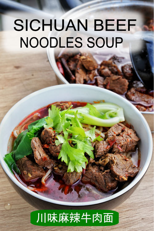 Try this irresistible Sichuan beef noodle soup with bold flavors and a spicy kick. Tantalize your taste buds with this authentic recipe.