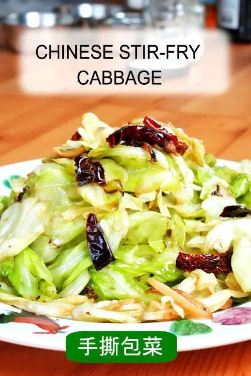 Chicken Napa Cabbage Stir Fry (healthy, easy)