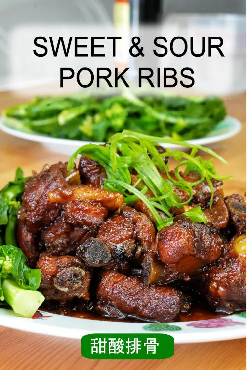 A tested recipe for sweet and sour pork ribs. A delightful Chinese classic you can easily make at home.