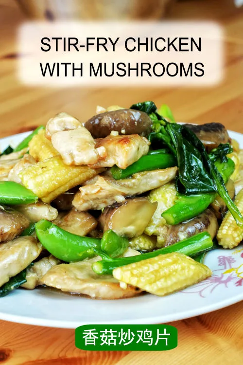 Chicken Mushroom Stir Fry - Jo Cooks