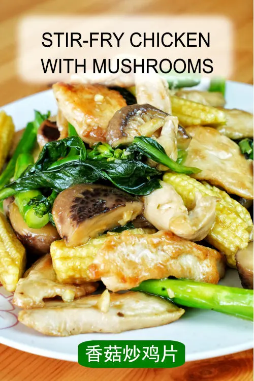 This Stir-Fry Chicken and Mushrooms recipe is a simple, savory one-pot delight. Perfect for a quick meal. Traditional Cantonese dish.
