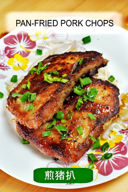 Prepare pork chops (Hong Kong style) with the basic ingredients from the kitchen pantry