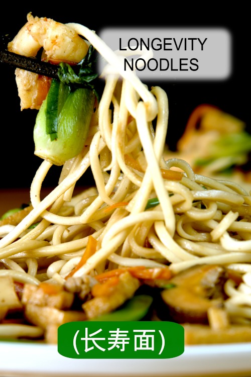 Longevity noodles recipe (长寿面) 