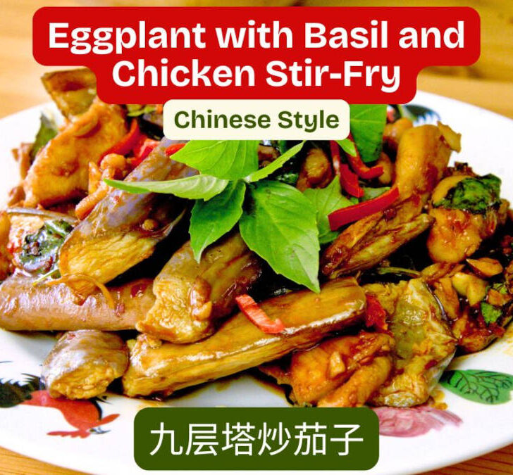 Eggplant with Basil and Chicken Stir-Fry featured image