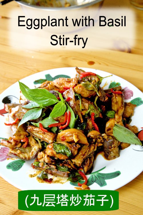 Eggplant with basil stir-fry recipe (added with chicken)