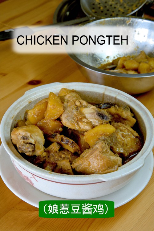 Ayam Pongteh is a chicken and potato stew with a unique blend of Malay and Chinese flavors.