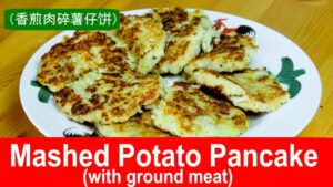 Mashed potato pancake video