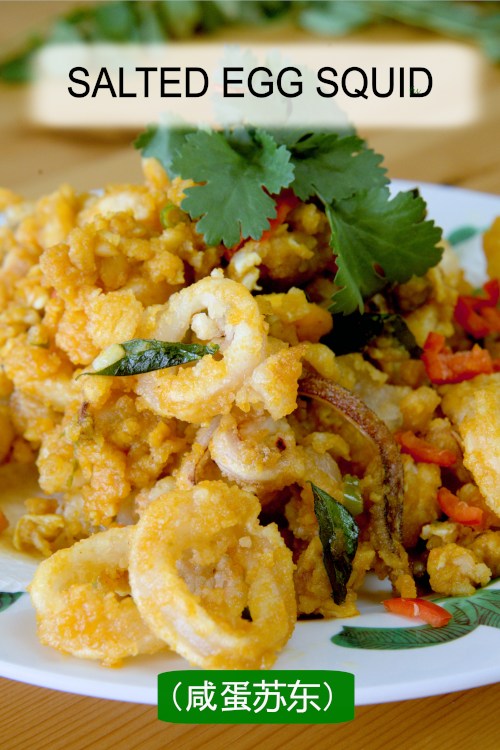 Salted egg squid (sotong) - easy Malaysian recipe