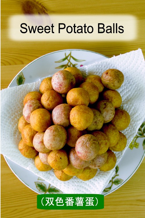 Sweet Potato Balls 双色番薯蛋