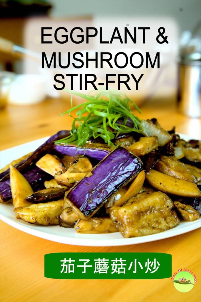 Eggpant and mushroom recipe