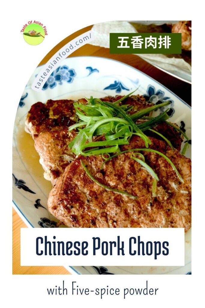 Chinese pork chops with five-spice powder