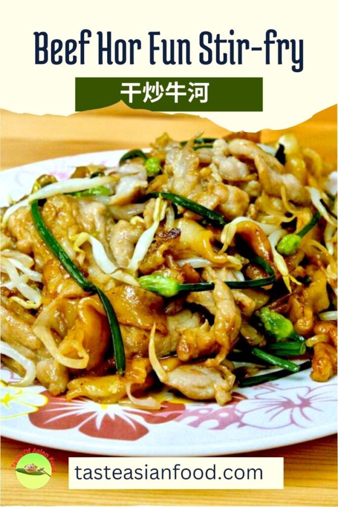 Recette de bœuf Hor Fun