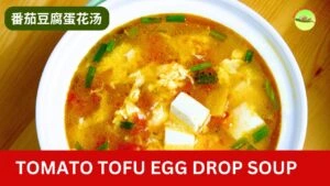 Tomato tofu soup featured image 1