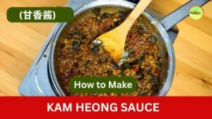 kam heong sauce featured image