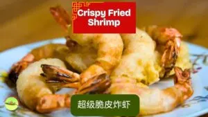 Crispy fried shrimp featured image 2