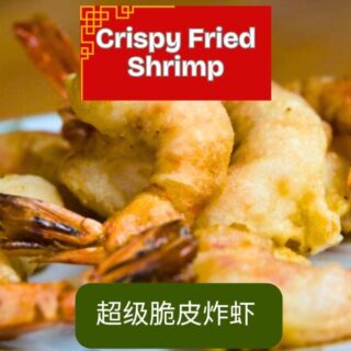 Crispy fried shrimp featured image 2