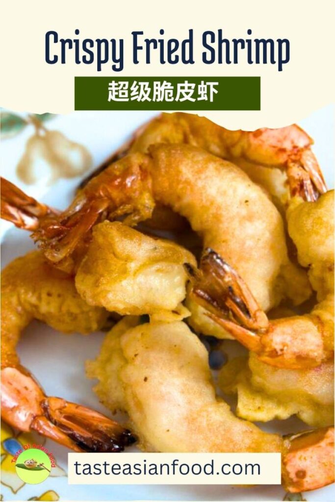 Crispy Fried Shrimp Recipe