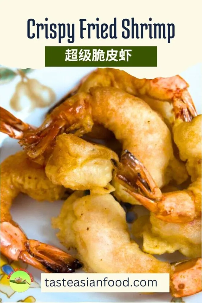 Crispy Fried Shrimp Recipe