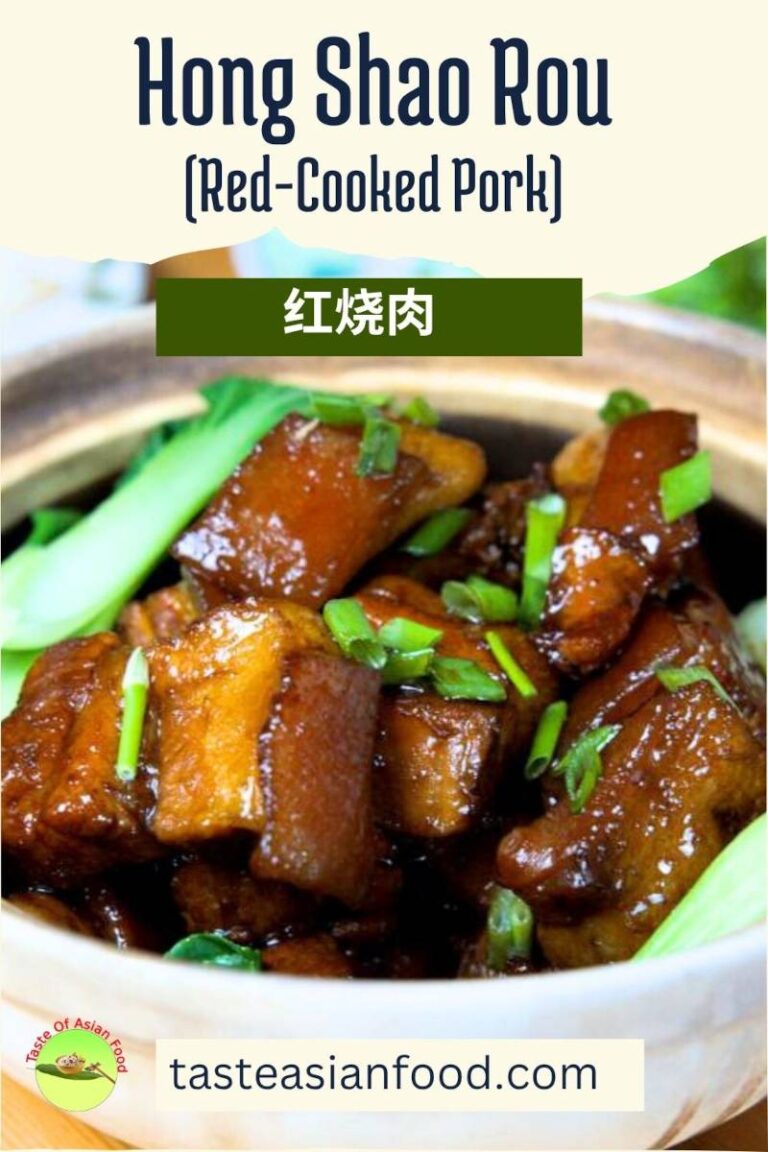 Japanese Rou How to Make Hong Shao Rou (Braised Pork Belly) at Home