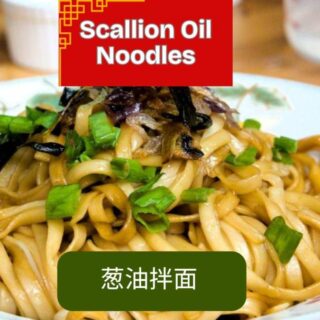 Scallion oill noodles feature image 2