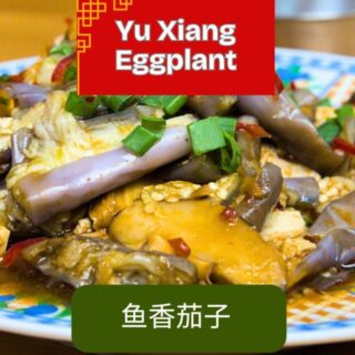 Yu Xiang Eggplant featured image