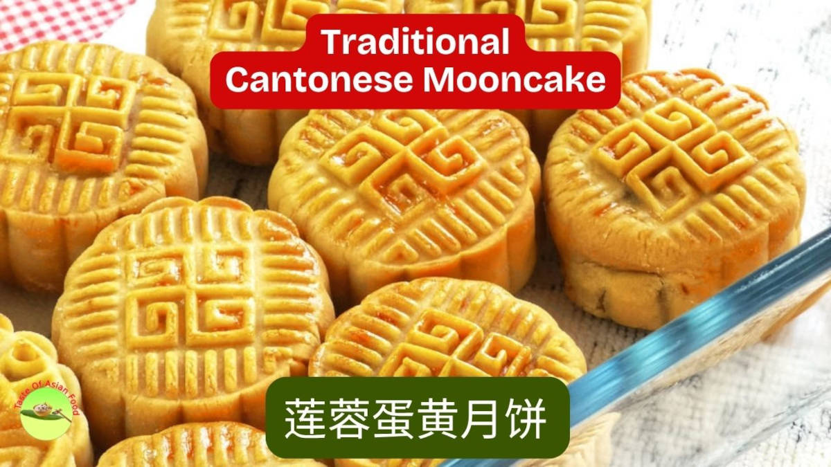 Traditional Cantonese mooncake with salted egg yolk and lotus paste