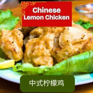 Chinese lemon chicken featured image