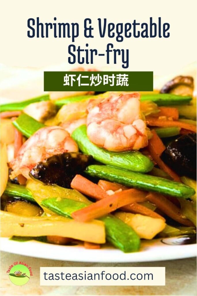 Shrimp and vegetable stir fry
