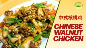 chinese walnut chicken featured image