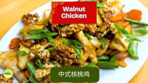 walnut chicken featured image 2