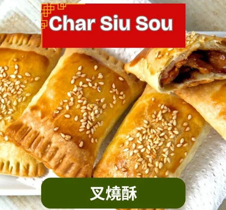Char Siu Sou thumbnail