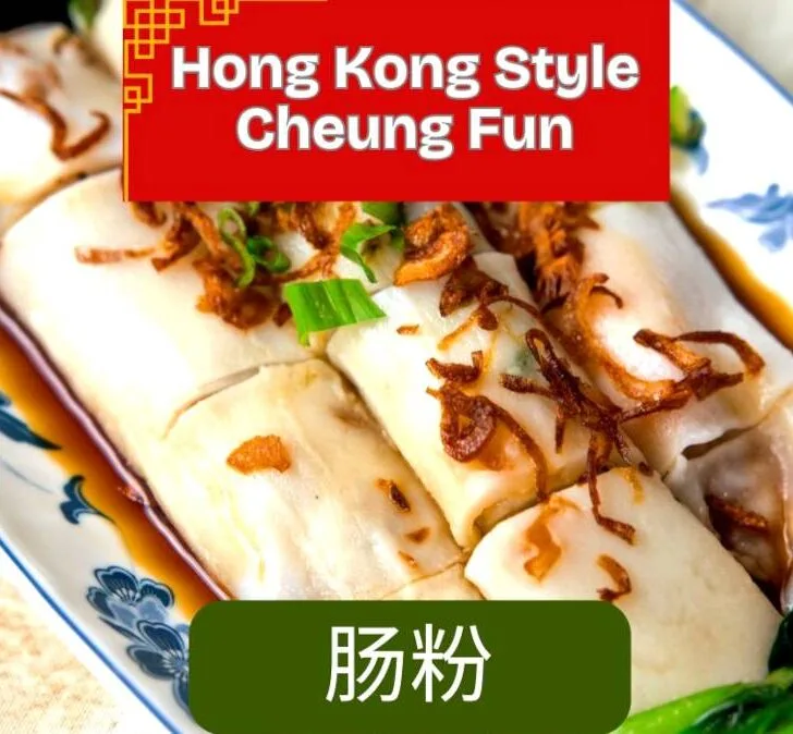 Cheung Fun thumbnail