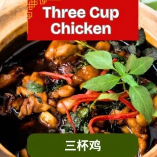Three Cup Chicken thumbnail 1